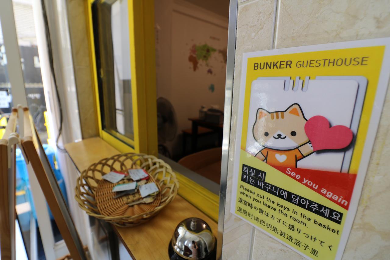 Bunker Guesthouse 인천 외부 사진