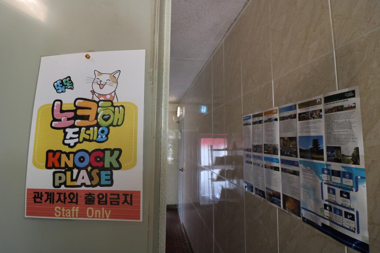 Bunker Guesthouse 인천 외부 사진
